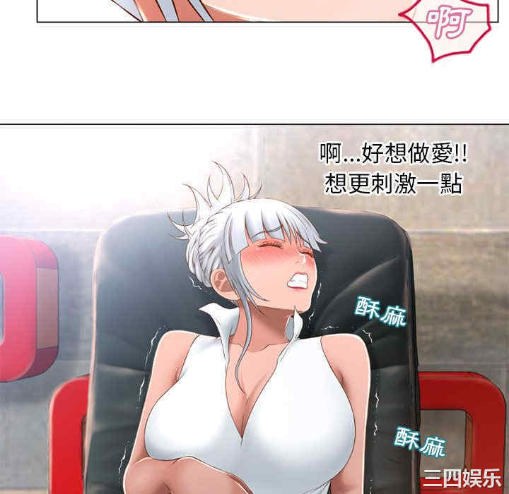 韩国漫画湿乐园韩漫_湿乐园-第66话在线免费阅读-韩国漫画-第52张图片