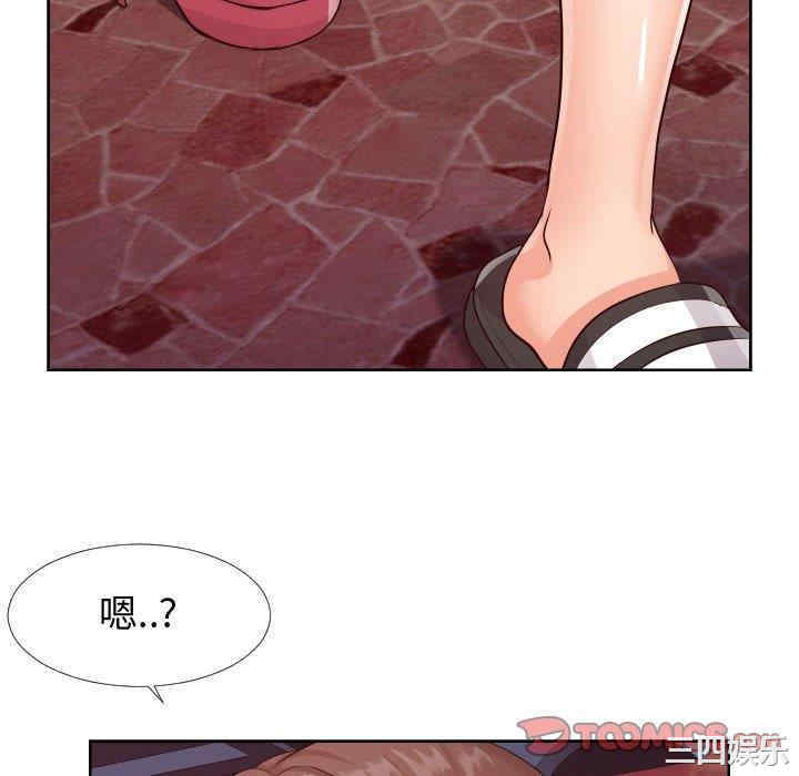 韩国漫画同一屋檐/偶然同住韩漫_同一屋檐/偶然同住-第22话在线免费阅读-韩国漫画-第34张图片