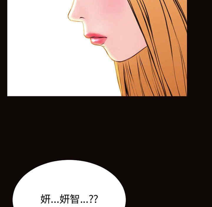 韩国漫画网红吴妍智韩漫_网红吴妍智-第32话在线免费阅读-韩国漫画-第60张图片