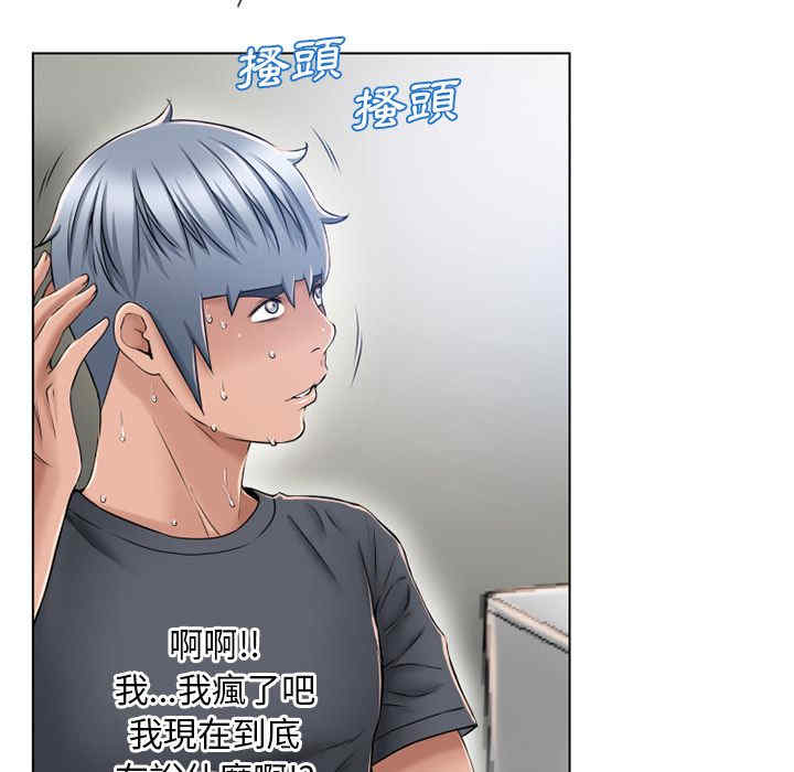 韩国漫画湿乐园韩漫_湿乐园-第56话在线免费阅读-韩国漫画-第37张图片