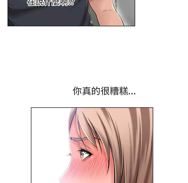 韩国漫画湿乐园韩漫_湿乐园-第56话在线免费阅读-韩国漫画-第38张图片