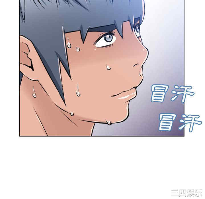 韩国漫画湿乐园韩漫_湿乐园-第56话在线免费阅读-韩国漫画-第40张图片