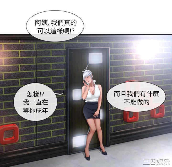 韩国漫画湿乐园韩漫_湿乐园-第66话在线免费阅读-韩国漫画-第58张图片