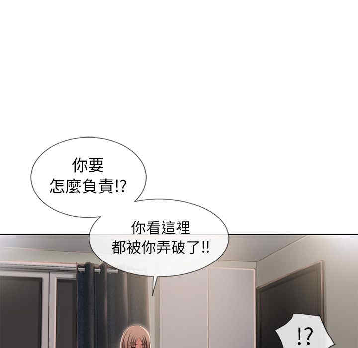 韩国漫画湿乐园韩漫_湿乐园-第56话在线免费阅读-韩国漫画-第41张图片