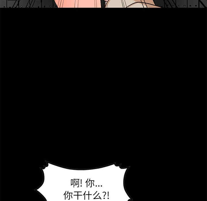 韩国漫画小镇上的女人们/她们的小秘密韩漫_小镇上的女人们/她们的小秘密-第9话在线免费阅读-韩国漫画-第109张图片