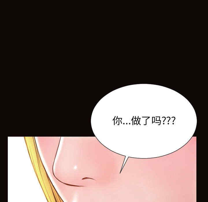 韩国漫画网红吴妍智韩漫_网红吴妍智-第32话在线免费阅读-韩国漫画-第62张图片