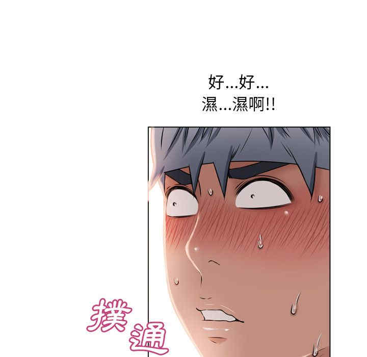 韩国漫画湿乐园韩漫_湿乐园-第56话在线免费阅读-韩国漫画-第44张图片