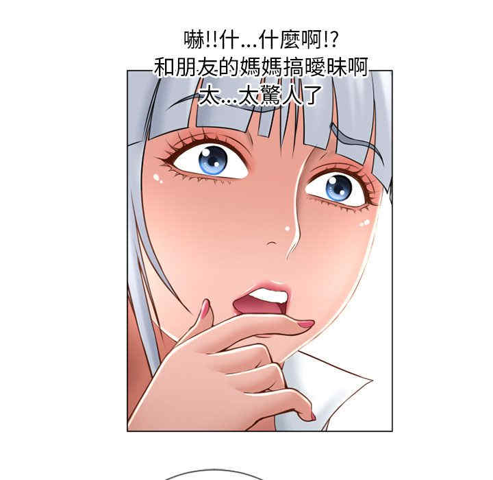 韩国漫画湿乐园韩漫_湿乐园-第66话在线免费阅读-韩国漫画-第63张图片