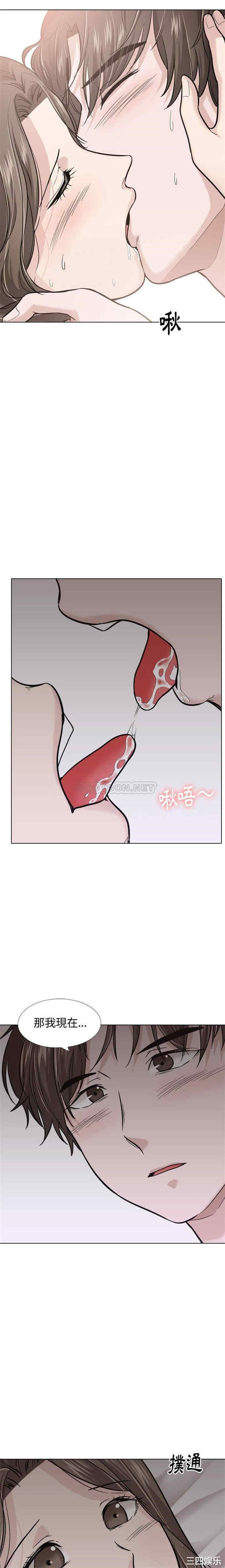 韩国漫画挚友/不单纯友情韩漫_挚友/不单纯友情-第24话在线免费阅读-韩国漫画-第17张图片