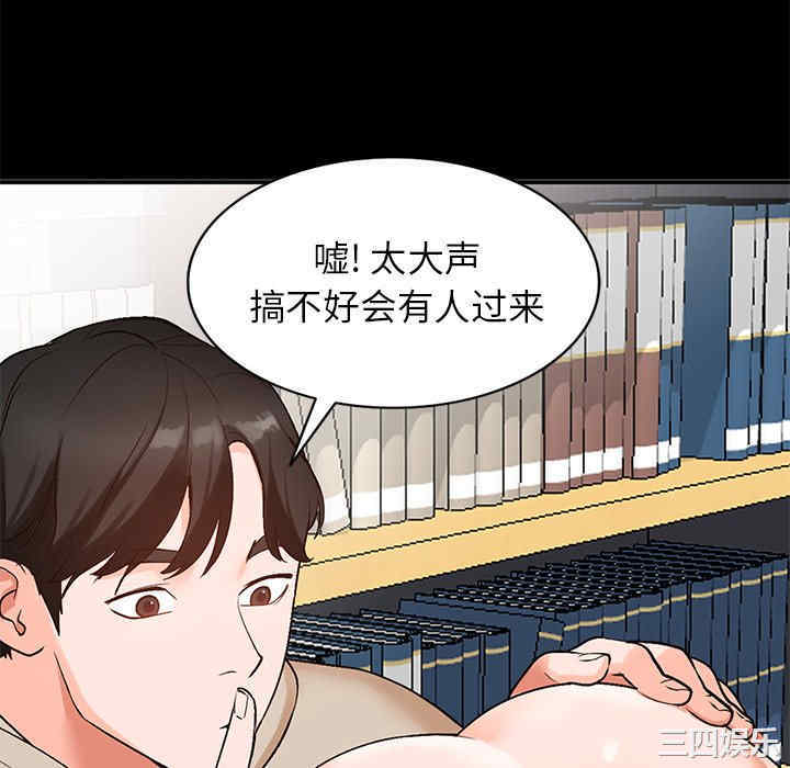 韩国漫画小镇上的女人们/她们的小秘密韩漫_小镇上的女人们/她们的小秘密-第9话在线免费阅读-韩国漫画-第112张图片