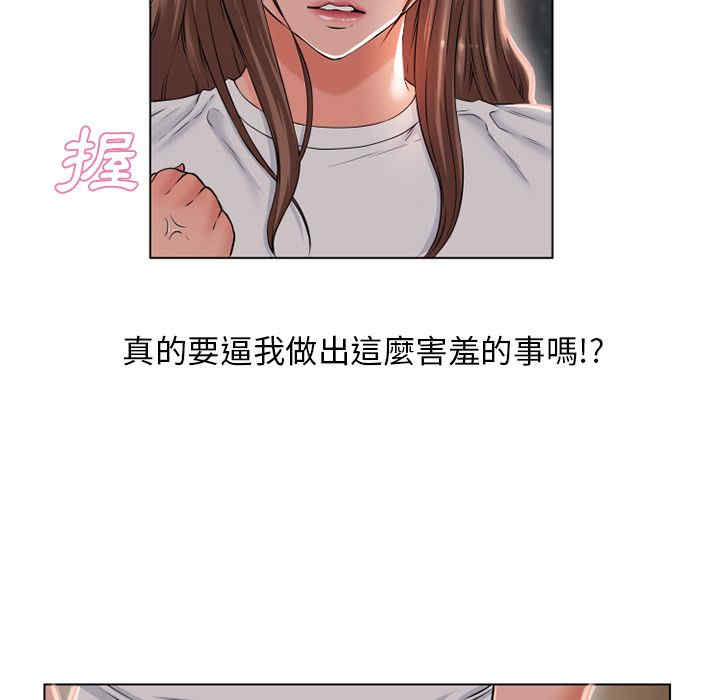 韩国漫画湿乐园韩漫_湿乐园-第56话在线免费阅读-韩国漫画-第47张图片