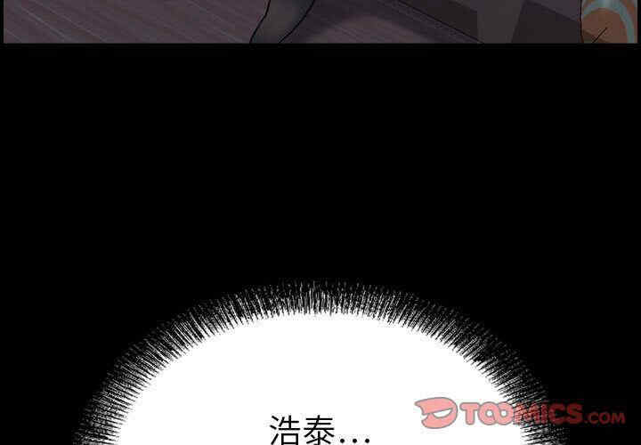 韩国漫画燃烧韩漫_燃烧-第23话在线免费阅读-韩国漫画-第3张图片