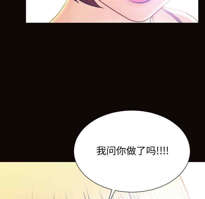 韩国漫画网红吴妍智韩漫_网红吴妍智-第32话在线免费阅读-韩国漫画-第65张图片