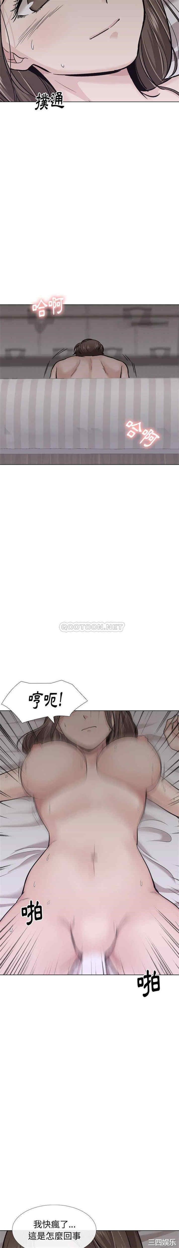 韩国漫画挚友/不单纯友情韩漫_挚友/不单纯友情-第24话在线免费阅读-韩国漫画-第18张图片