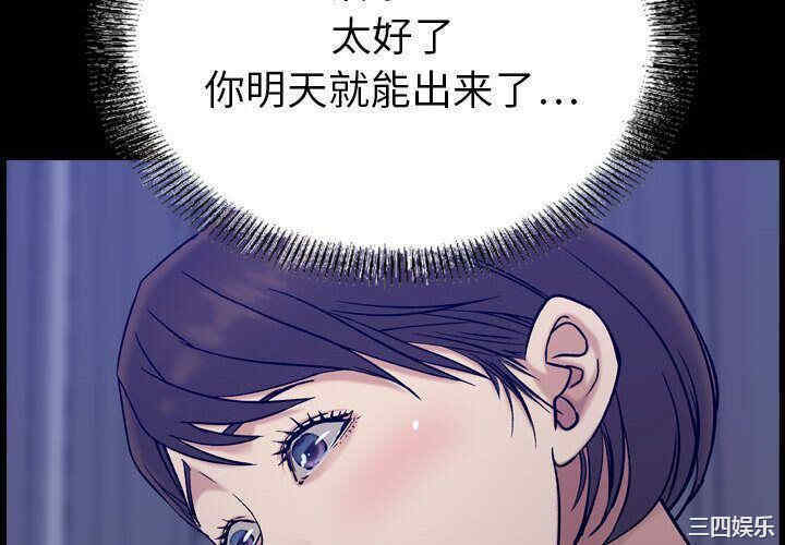 韩国漫画燃烧韩漫_燃烧-第23话在线免费阅读-韩国漫画-第4张图片