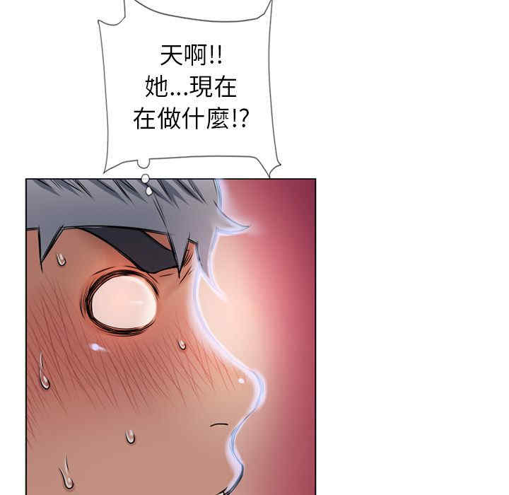 韩国漫画湿乐园韩漫_湿乐园-第56话在线免费阅读-韩国漫画-第49张图片