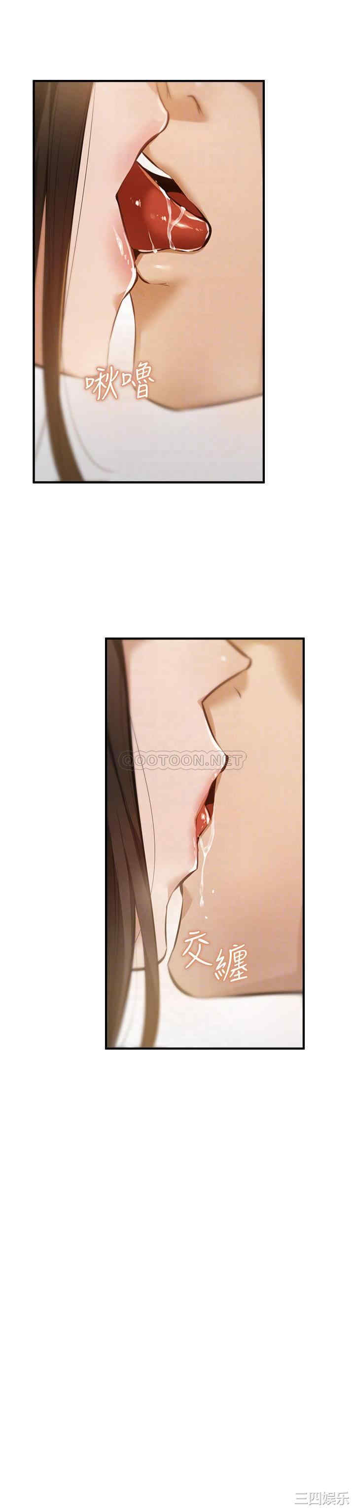 韩国漫画韩漫_还有空房吗-第44话在线免费阅读-韩国漫画-第16张图片