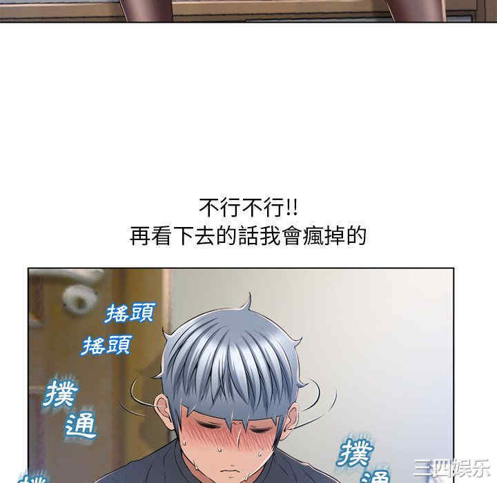 韩国漫画湿乐园韩漫_湿乐园-第56话在线免费阅读-韩国漫画-第52张图片