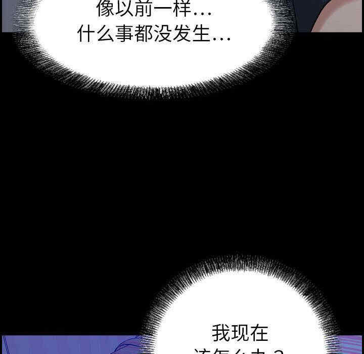 韩国漫画燃烧韩漫_燃烧-第23话在线免费阅读-韩国漫画-第9张图片
