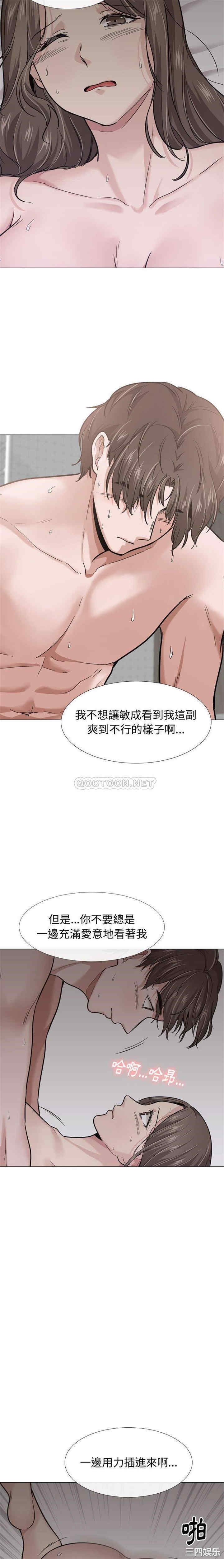 韩国漫画挚友/不单纯友情韩漫_挚友/不单纯友情-第24话在线免费阅读-韩国漫画-第19张图片