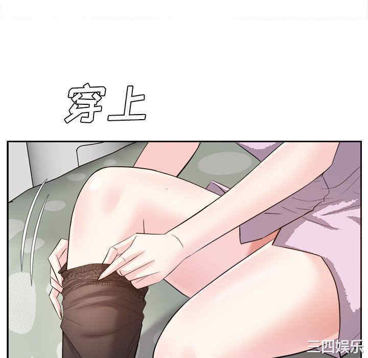 韩国漫画糖果恋人/甜心干爹韩漫_糖果恋人/甜心干爹-第24话在线免费阅读-韩国漫画-第106张图片