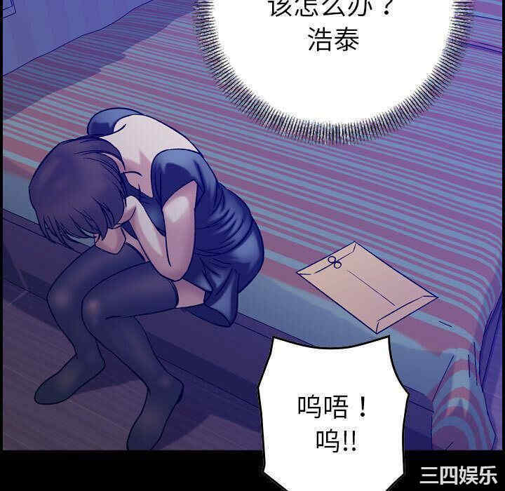 韩国漫画燃烧韩漫_燃烧-第23话在线免费阅读-韩国漫画-第10张图片