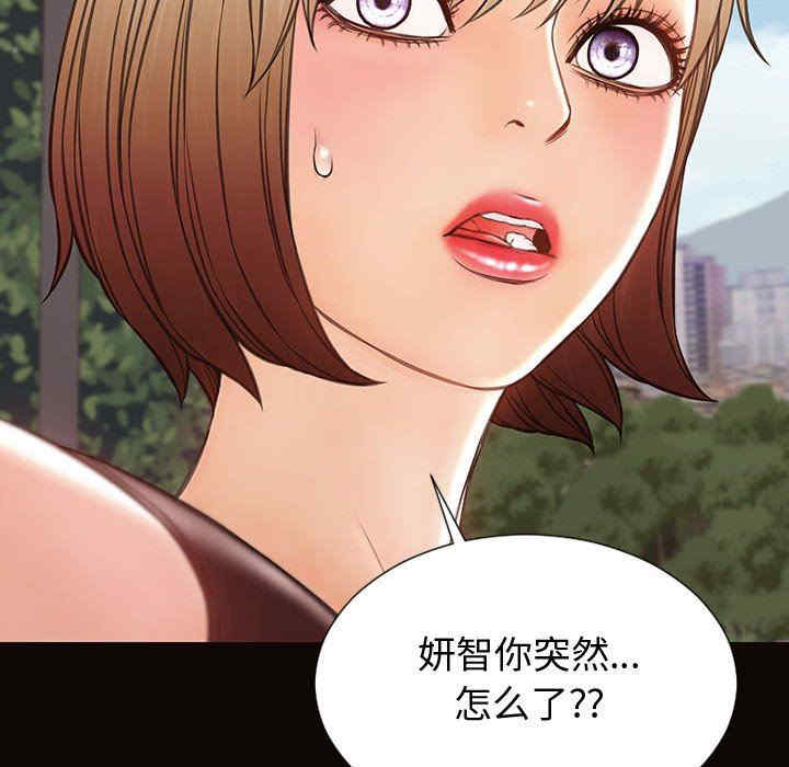 韩国漫画网红吴妍智韩漫_网红吴妍智-第32话在线免费阅读-韩国漫画-第68张图片