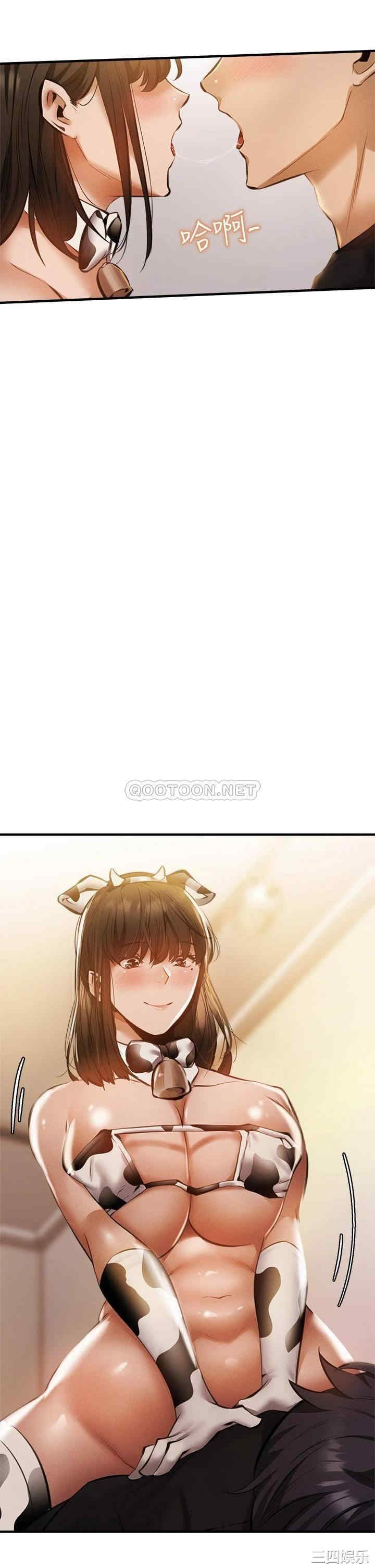 韩国漫画韩漫_还有空房吗-第44话在线免费阅读-韩国漫画-第17张图片