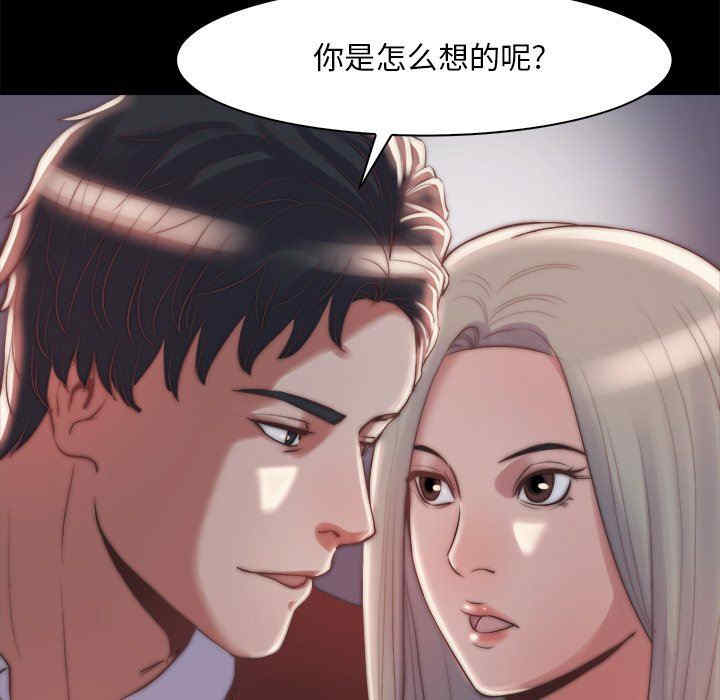 韩国漫画蜕变/恶女韩漫_蜕变/恶女-第27话在线免费阅读-韩国漫画-第87张图片