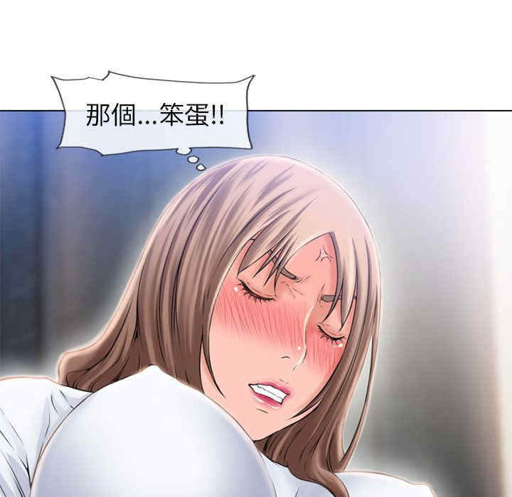 韩国漫画湿乐园韩漫_湿乐园-第56话在线免费阅读-韩国漫画-第54张图片