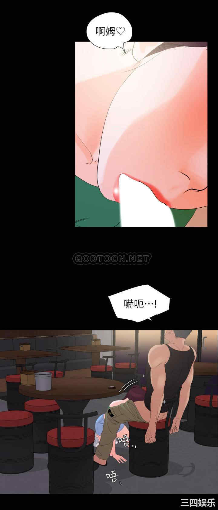 韩国漫画与岳母同屋韩漫_与岳母同屋-第3话在线免费阅读-韩国漫画-第9张图片