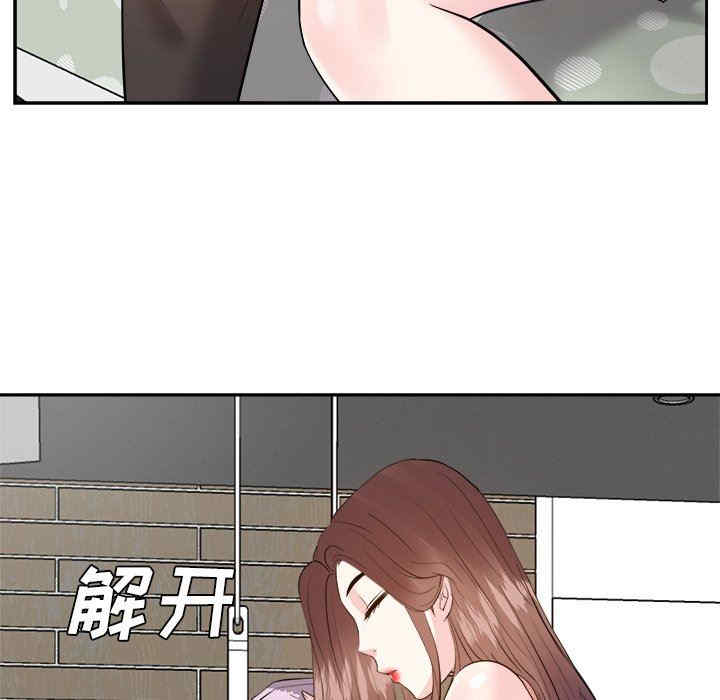 韩国漫画糖果恋人/甜心干爹韩漫_糖果恋人/甜心干爹-第24话在线免费阅读-韩国漫画-第107张图片