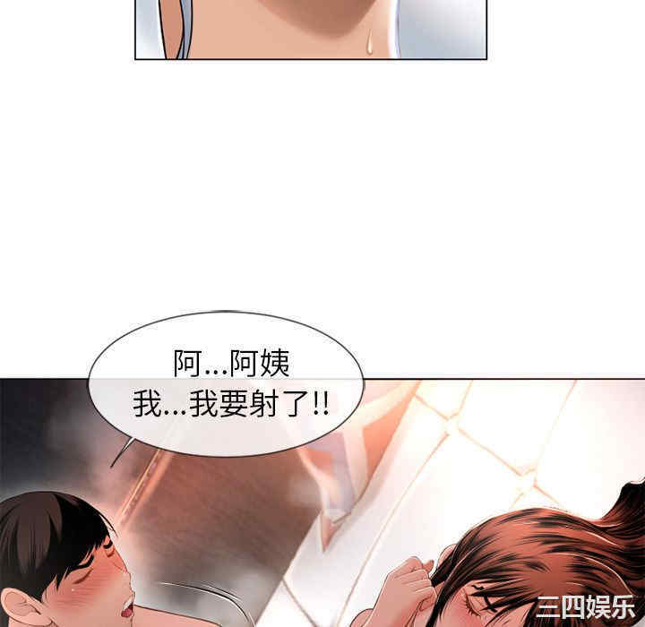 韩国漫画湿乐园韩漫_湿乐园-第66话在线免费阅读-韩国漫画-第76张图片