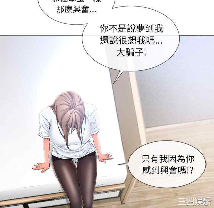 韩国漫画湿乐园韩漫_湿乐园-第56话在线免费阅读-韩国漫画-第58张图片