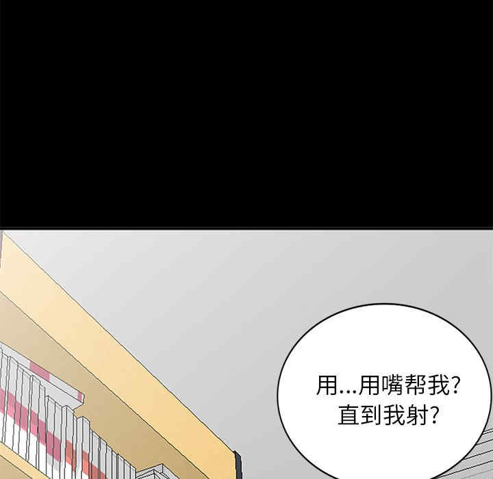 韩国漫画小镇上的女人们/她们的小秘密韩漫_小镇上的女人们/她们的小秘密-第9话在线免费阅读-韩国漫画-第120张图片