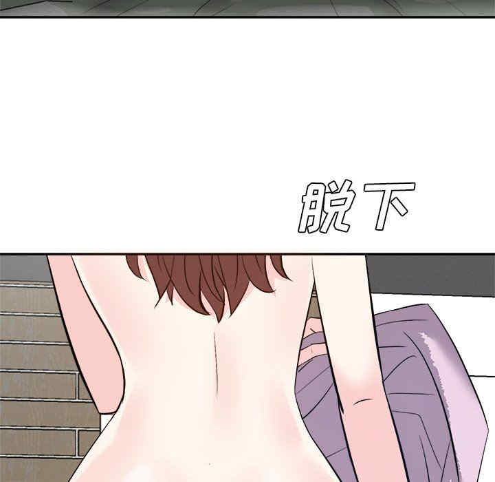 韩国漫画糖果恋人/甜心干爹韩漫_糖果恋人/甜心干爹-第24话在线免费阅读-韩国漫画-第109张图片