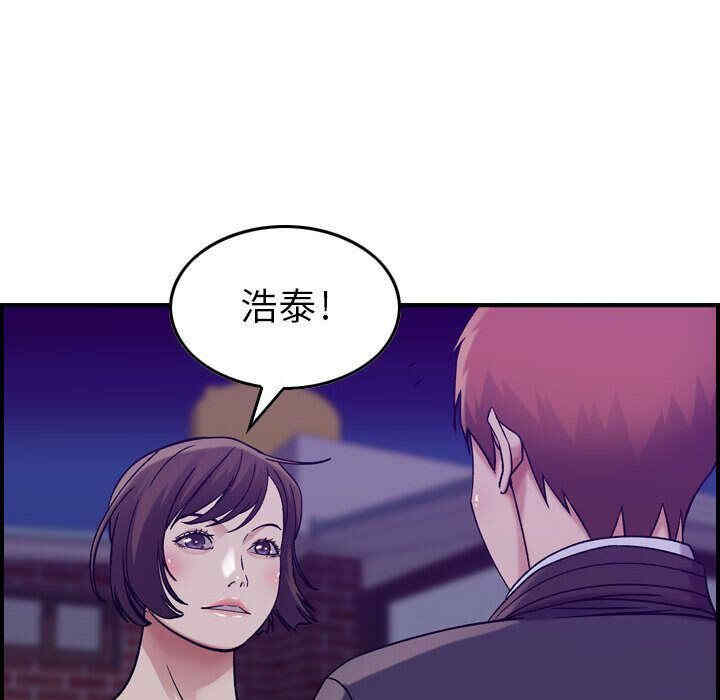 韩国漫画燃烧韩漫_燃烧-第15话在线免费阅读-韩国漫画-第89张图片