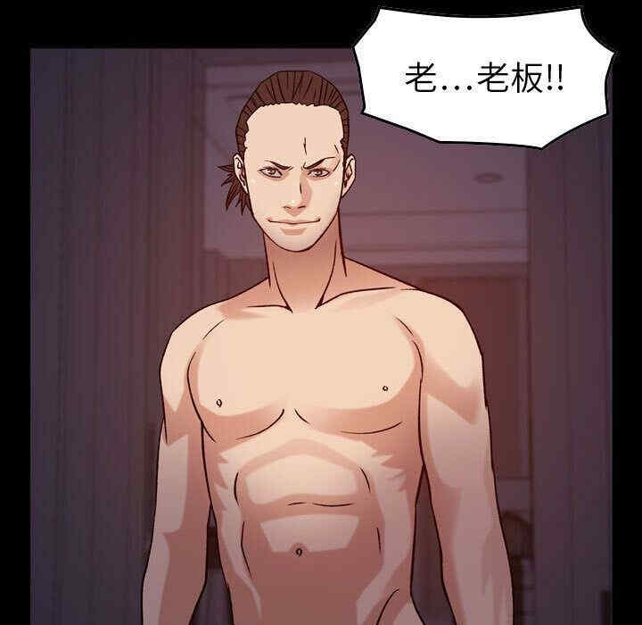 韩国漫画燃烧韩漫_燃烧-第23话在线免费阅读-韩国漫画-第19张图片