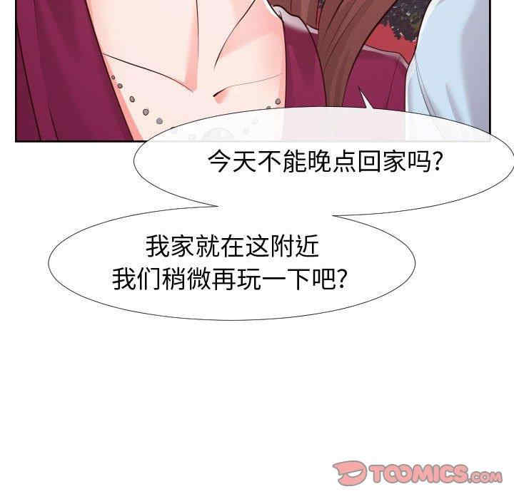 韩国漫画同一屋檐/偶然同住韩漫_同一屋檐/偶然同住-第22话在线免费阅读-韩国漫画-第42张图片