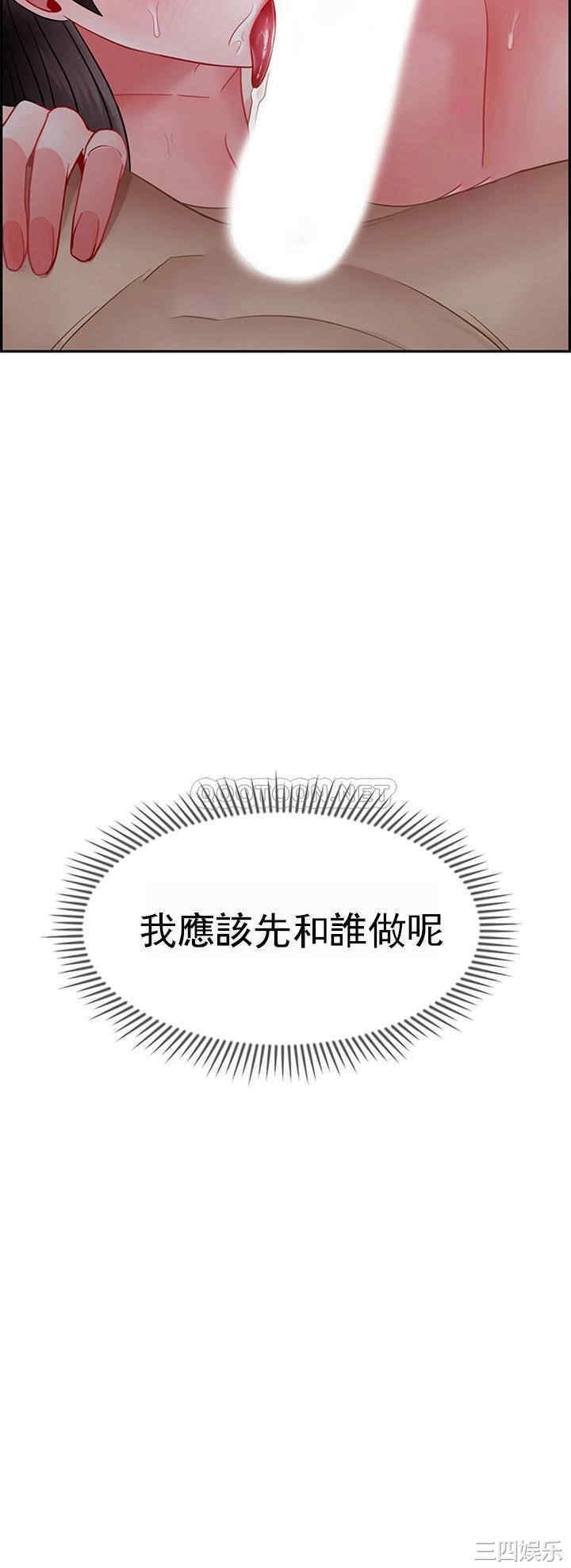 韩国漫画坏老师韩漫_坏老师-第49话在线免费阅读-韩国漫画-第2张图片