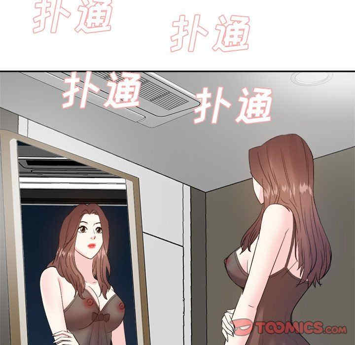 韩国漫画糖果恋人/甜心干爹韩漫_糖果恋人/甜心干爹-第24话在线免费阅读-韩国漫画-第111张图片