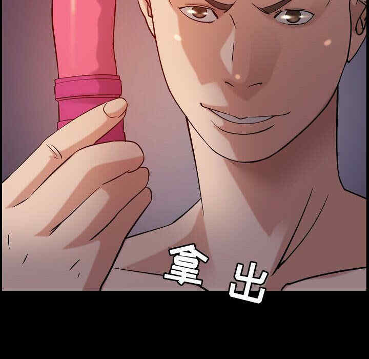 韩国漫画燃烧韩漫_燃烧-第23话在线免费阅读-韩国漫画-第23张图片