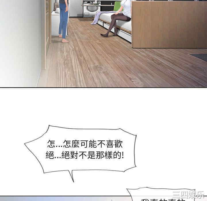 韩国漫画湿乐园韩漫_湿乐园-第56话在线免费阅读-韩国漫画-第64张图片