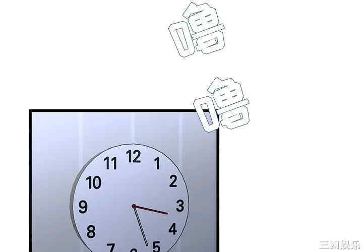 韩国漫画单身爸爸想恋爱韩漫_单身爸爸想恋爱-第45话在线免费阅读-韩国漫画-第4张图片