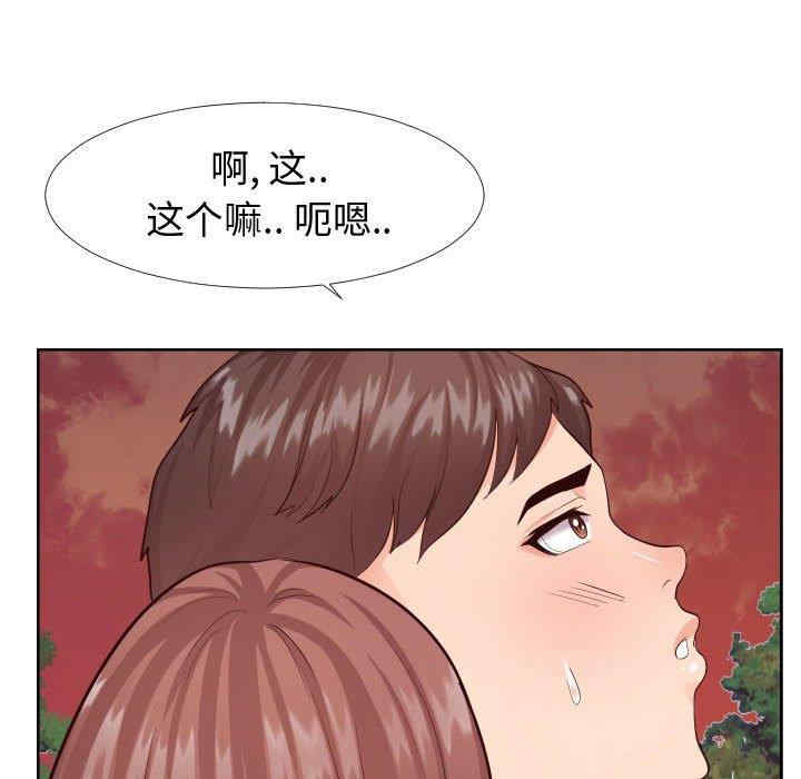 韩国漫画同一屋檐/偶然同住韩漫_同一屋檐/偶然同住-第22话在线免费阅读-韩国漫画-第43张图片