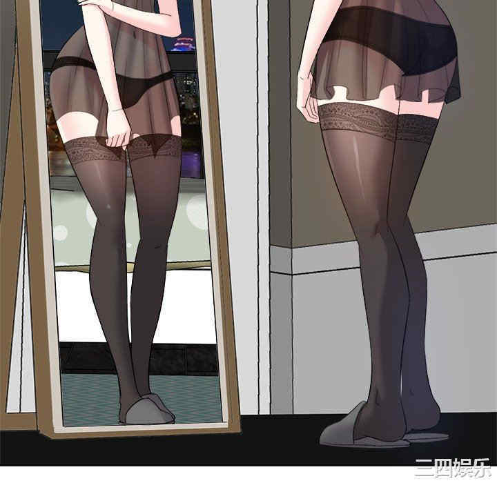 韩国漫画糖果恋人/甜心干爹韩漫_糖果恋人/甜心干爹-第24话在线免费阅读-韩国漫画-第112张图片