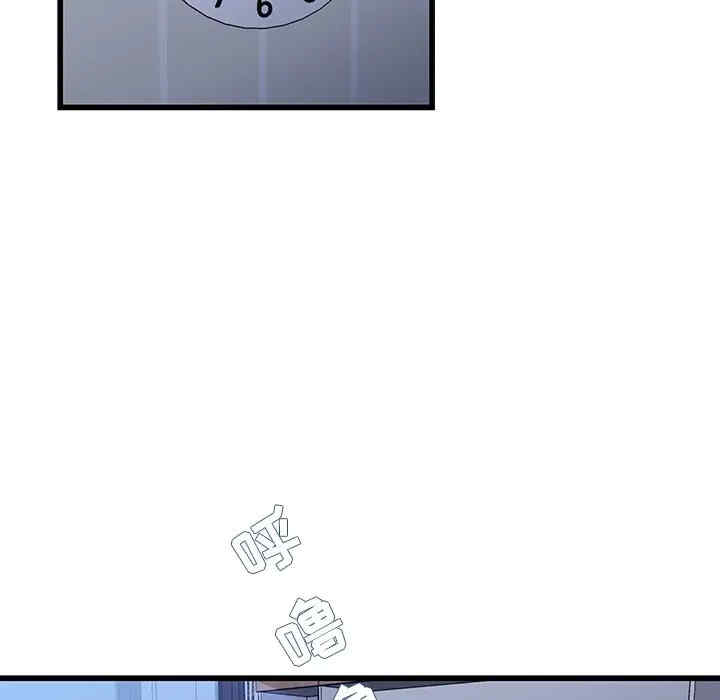 韩国漫画单身爸爸想恋爱韩漫_单身爸爸想恋爱-第45话在线免费阅读-韩国漫画-第5张图片