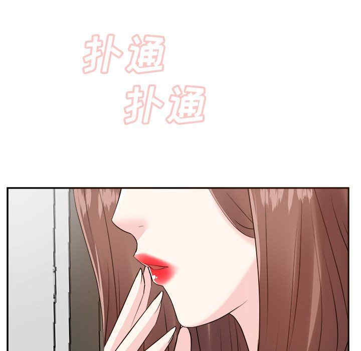 韩国漫画糖果恋人/甜心干爹韩漫_糖果恋人/甜心干爹-第24话在线免费阅读-韩国漫画-第113张图片