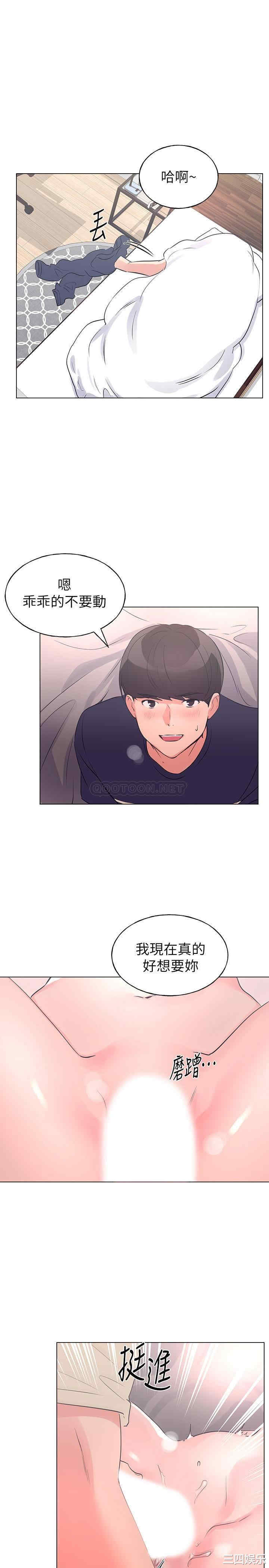 韩国漫画重考生韩漫_重考生-第86话在线免费阅读-韩国漫画-第1张图片