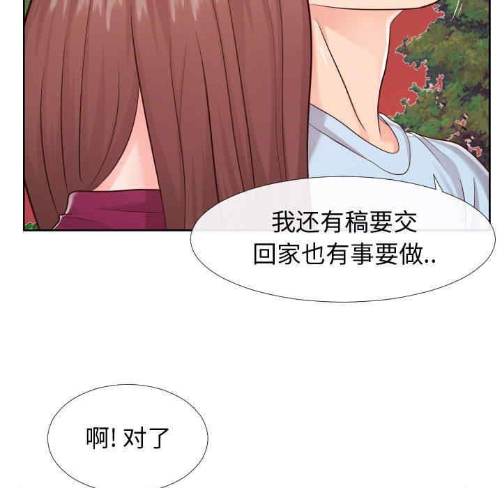 韩国漫画同一屋檐/偶然同住韩漫_同一屋檐/偶然同住-第22话在线免费阅读-韩国漫画-第44张图片